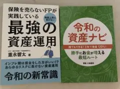 2026年最新】為替王の勝ち組投資マニュアルの人気アイテム - メルカリ