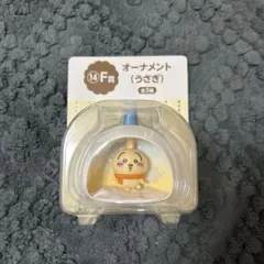 2026年最新】ちいかわ くじ エニマイ オーナメントの人気アイテム