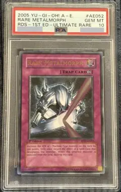 2026年最新】旧アジア レリーフ psa10の人気アイテム - メルカリ