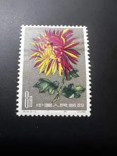 2026年最新】中国切手 8分の人気アイテム - メルカリ