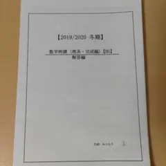 2026年最新】三森 駿台の人気アイテム - メルカリ