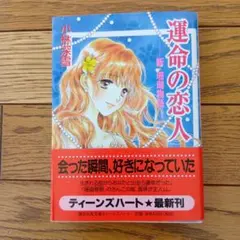 2026年最新】小林深雪の人気アイテム - メルカリ