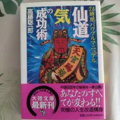 2026年最新】高藤聡一郎の人気アイテム - メルカリ