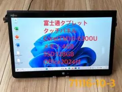 2026年最新】富士通 arrows tab タッチペンの人気アイテム - メルカリ