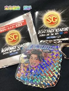 2026年最新】末永和也の人気アイテム - メルカリ