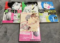 2026年最新】断捨離！プロフィール読んで下さいの人気アイテム - メルカリ