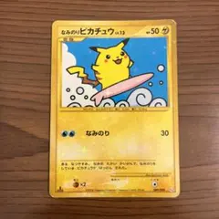 2026年最新】なみのりピカチュウ jrの人気アイテム - メルカリ