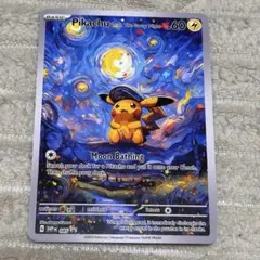 2026年最新】ゴッホ展 ピカチュウ 海外限定品の人気アイテム - メルカリ