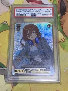 2026年最新】したいこと 中野三玖の人気アイテム - メルカリ