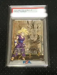 2026年最新】ドラゴンボール フュージョンワールド エナジーマーカー