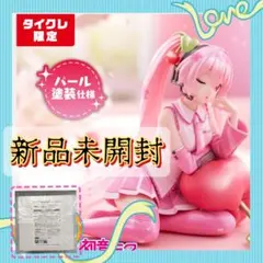 2026年最新】タイクレ限定桜ミクの人気アイテム - メルカリ