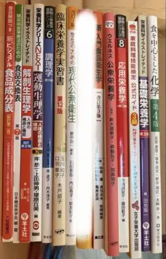 2026年最新】栄養士 教科書の人気アイテム - メルカリ