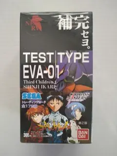 2026年最新】エヴァンゲリオン カードダスマスターズ 第壱集の人気