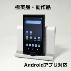 2026年最新】 nw-a105 ジャンクの人気アイテム - メルカリ