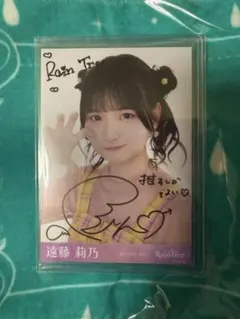 2026年最新】レインツリー 直筆の人気アイテム - メルカリ