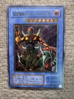 遊戯王 デーモンの召喚 レリーフ BGS8.5 - メルカリ