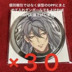 2026年最新】神宮寺寂雷 缶バッジの人気アイテム - メルカリ