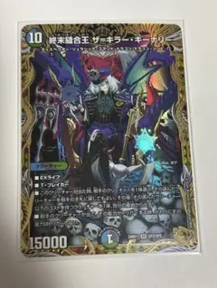 2026年最新】金トレ キーナリーの人気アイテム - メルカリ