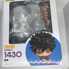 2026年最新】荼毘 ねんどろいどの人気アイテム - メルカリ