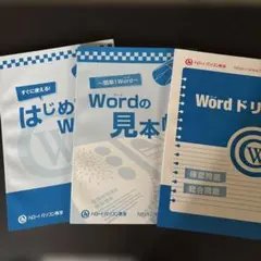 2026年最新】ハローパソコン教室テキストの人気アイテム - メルカリ