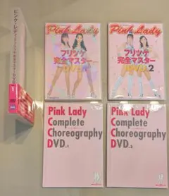 2026年最新】フリツケ完全マスター 2の人気アイテム - メルカリ