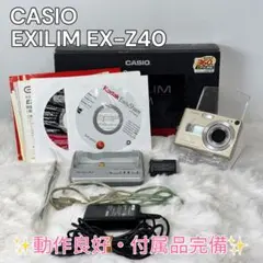 2026年最新】CASIO EXILIM EX-Z40の人気アイテム - メルカリ