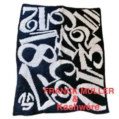 2026年最新】フランクミュラー ブランケットの人気アイテム - メルカリ