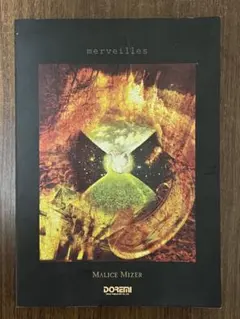 2026年最新】malice mizer バンドスコアの人気アイテム - メルカリ