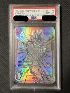 2026年最新】孫悟空SCR スーパーパラレル fb01-139の人気アイテム