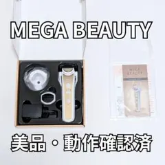 2026年最新】ナリス 美顔器の人気アイテム - メルカリ