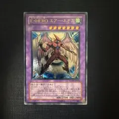 2026年最新】e・hero レリーフの人気アイテム - メルカリ