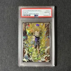 2026年最新】um10-sec3 psa10の人気アイテム - メルカリ