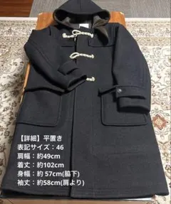 2026年最新】CANTATE ダッフルコートの人気アイテム - メルカリ