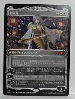 2026年最新】放浪皇 ショーケースの人気アイテム - メルカリ