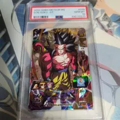 2026年最新】スーパードラゴンボールヒーローズpsa10の人気アイテム