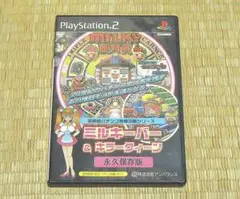 2026年最新】ミルキーバー パチンコの人気アイテム - メルカリ