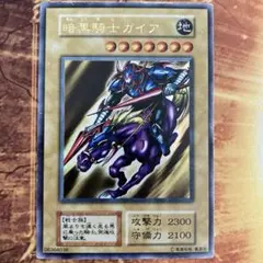 2026年最新】暗黒騎士ガイア ウルトラの人気アイテム - メルカリ