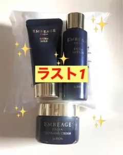 2026年最新】アンベアージュサンプルの人気アイテム - メルカリ