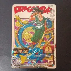 2026年最新】bm11-asec 孫悟空の人気アイテム - メルカリ