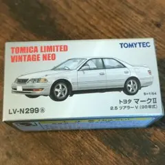 2026年最新】トミカリミテッドヴィンテージネオマークIIの人気アイテム