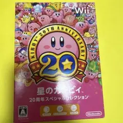 2026年最新】星のカービィ 20周年の人気アイテム - メルカリ