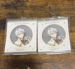 2026年最新】八乙女楽 缶バッジ expoの人気アイテム - メルカリ