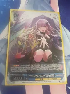 2026年最新】湊友希那 ヴァイスシュヴァルツの人気アイテム - メルカリ