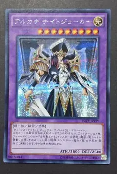 2026年最新】アルカナ ナイトジョーカーの人気アイテム - メルカリ