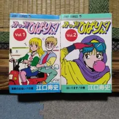 2026年最新】ストップひばりくん 完全版の人気アイテム - メルカリ