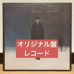 2026年最新】james blake レコードの人気アイテム - メルカリ