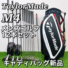 2026年最新】m4 ユーティリティ 4uの人気アイテム - メルカリ