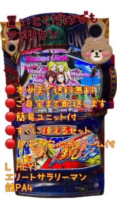 2026年最新】スマスロ 鏡の人気アイテム - メルカリ