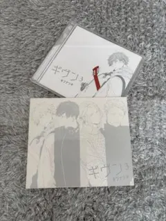 2026年最新】ギヴン cd ドラマの人気アイテム - メルカリ