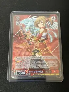 2026年最新】ヴァイス サイン シリカの人気アイテム - メルカリ